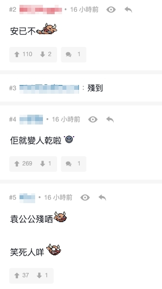 相片中的袁偉豪超大且凸出眼袋受網民熱議,紛紛留言稱袁偉豪變殘了