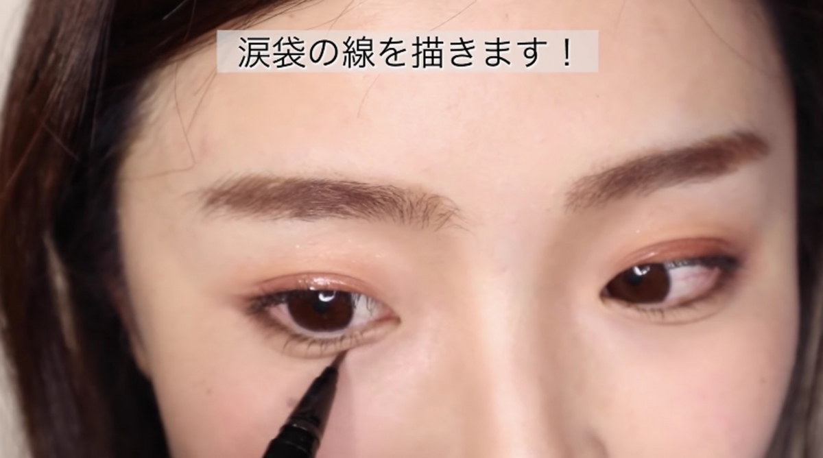 鈴木未夢也會用眼線膠筆來畫出臥蠶。