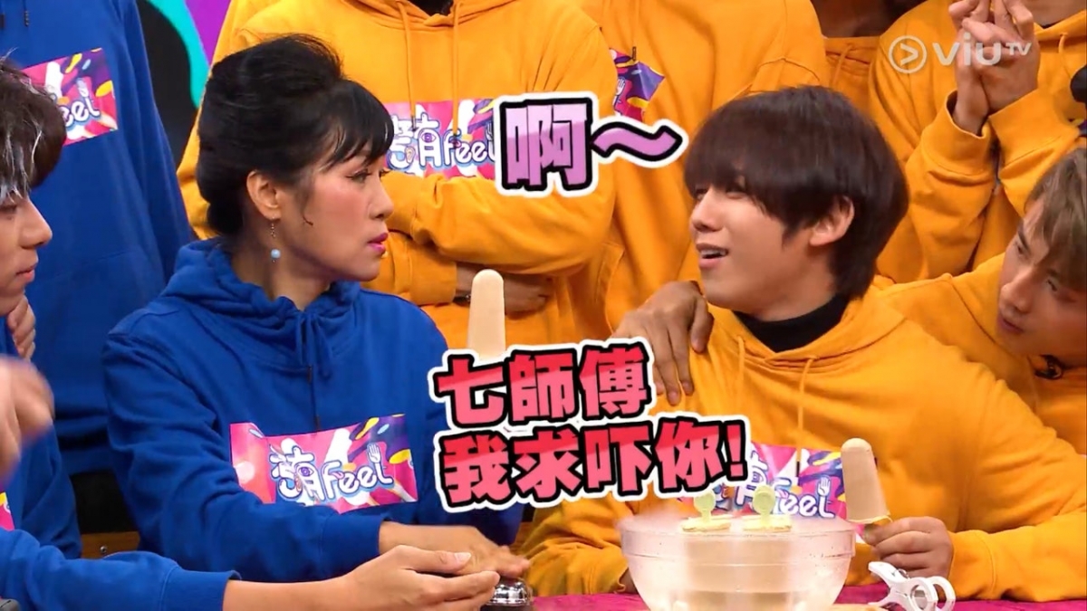 -考有FEEL-七師傅的心似乎被軟化，看見姜濤面臨戰敗的樣子毫不忍心