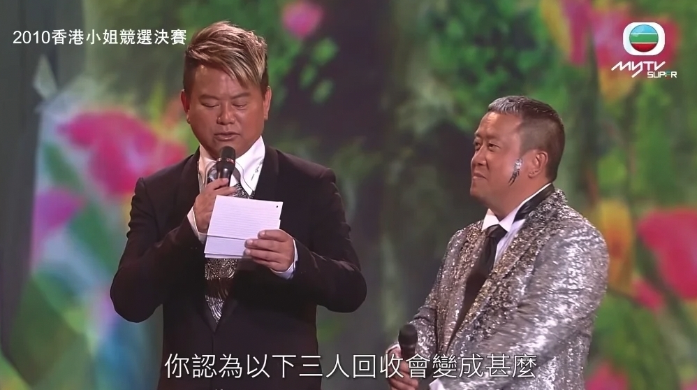 曾志偉獻計開拍「選美仿紀錄片」!拍法激似ViuTV《Yolo的練習曲》?馮盈盈獲欽點擔正!