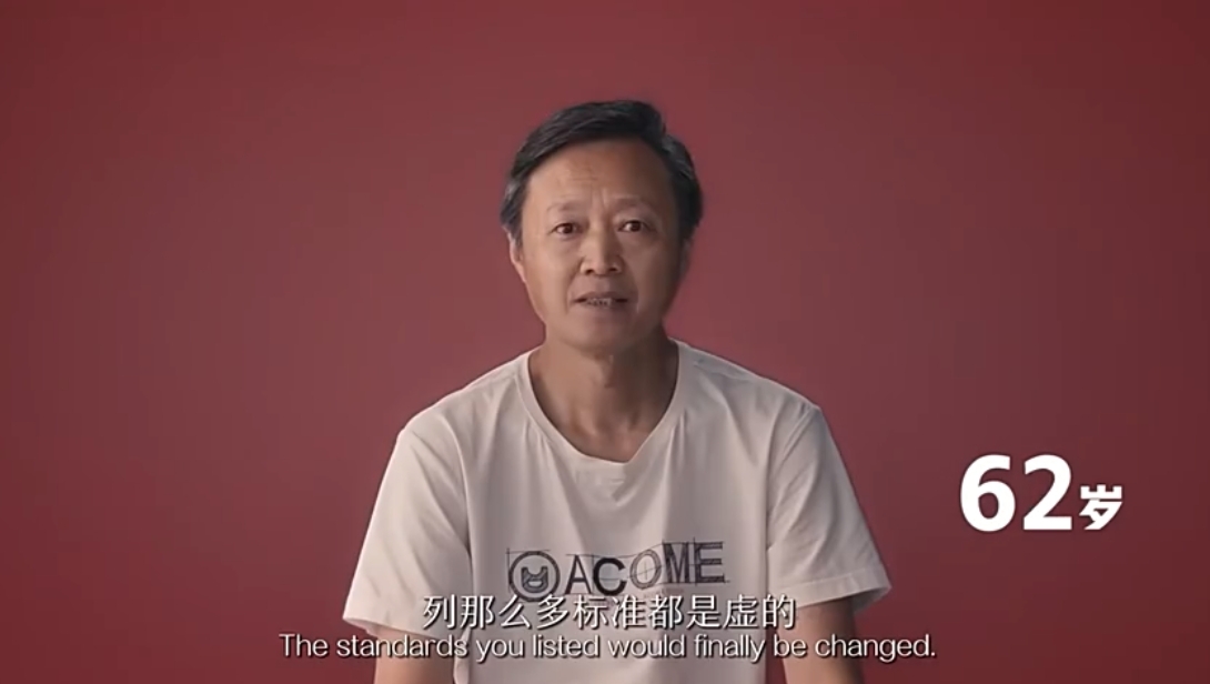 【男生對女生戀愛觀】62歲-列那麼多標準都是虛的,不讓你傷心的才是好男人