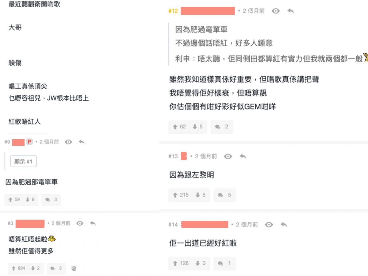 衛蘭登美國時代廣場廣告牌!被喻「樂壇滄海遺珠」,因身材被低估?網民:靚聲+唱功一流