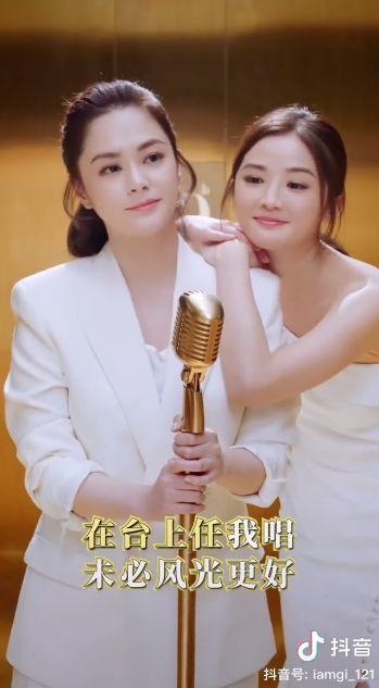 蔡卓妍(阿Sa)和鍾欣潼(阿嬌)合體拍片,並合唱了經典歌曲《下一站天后》以預祝出道20年