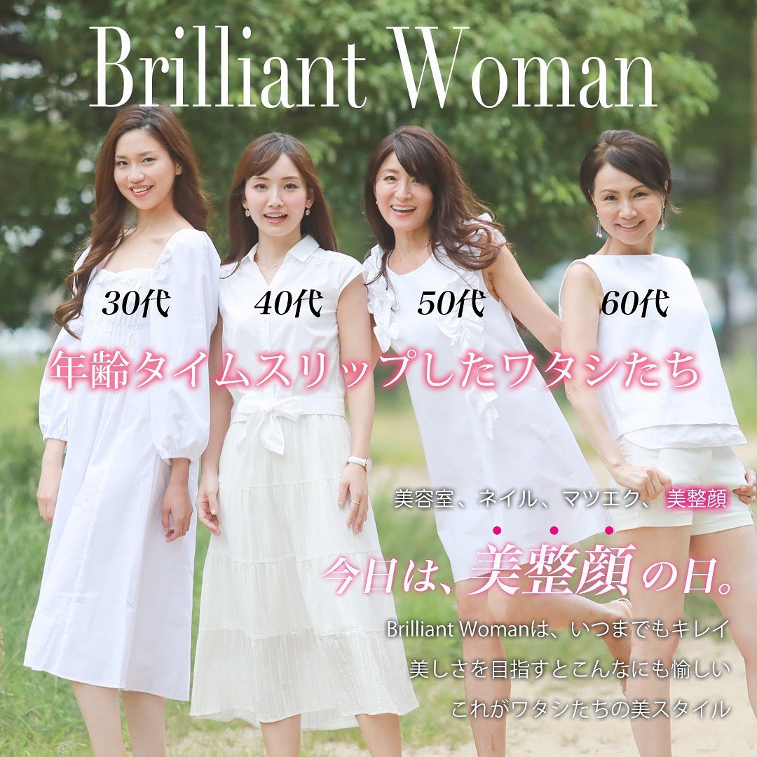 川端步Ayumi Kawabata美魔女母女