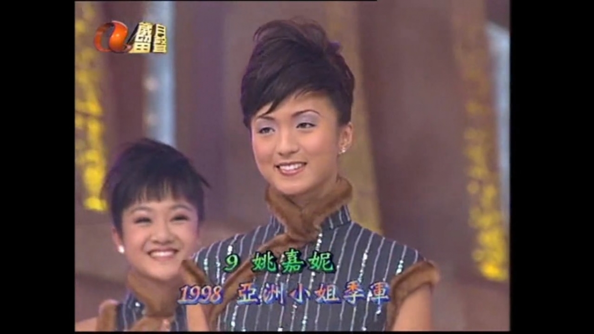 當年的姚嘉妮參選時以季軍當選,後來在亞視的星路平平,在2001年轉向TVB發展,雖然演出機會多了