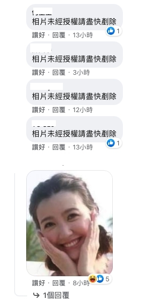 螢幕截圖 2021-05-12 上午11.44.17