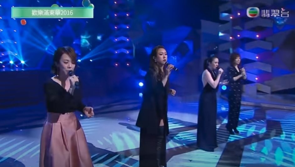 聲夢傳奇｜在2016年的《歡樂滿東華》四位歌手JW、鍾舒漫、J Arie及衛詩都曾合唱過《沒有你還是愛你》