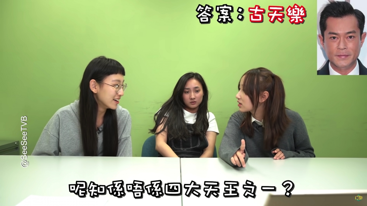 【聲夢傳奇】選手玩認人,誤認古天樂成劉德華、張學友變張家輝、分唔到阿sa阿嬌,唱唔出Twins嘅歌?