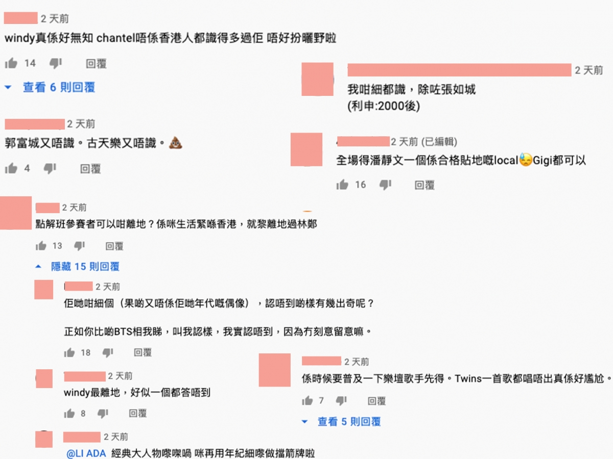【聲夢傳奇】選手玩認人,誤認古天樂成劉德華、張學友變張家輝、分唔到阿sa阿嬌,Twins一首歌都唱唔出?網民:咁離地
