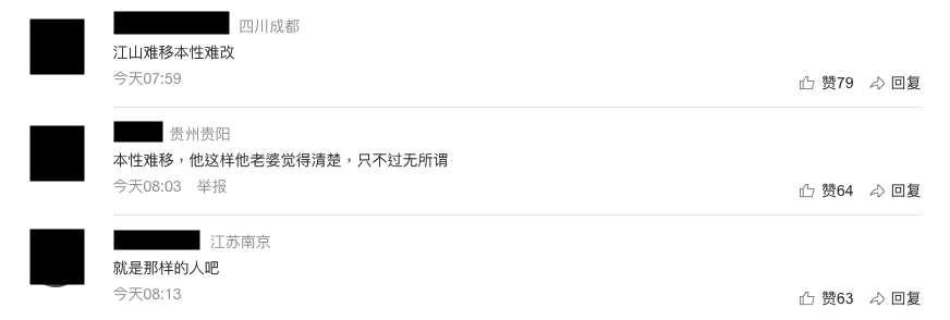 陳冠希被爆曾在老婆孕期約女網友酒店見面?聊天記錄3年後曝光惹爭議,被質疑真偽