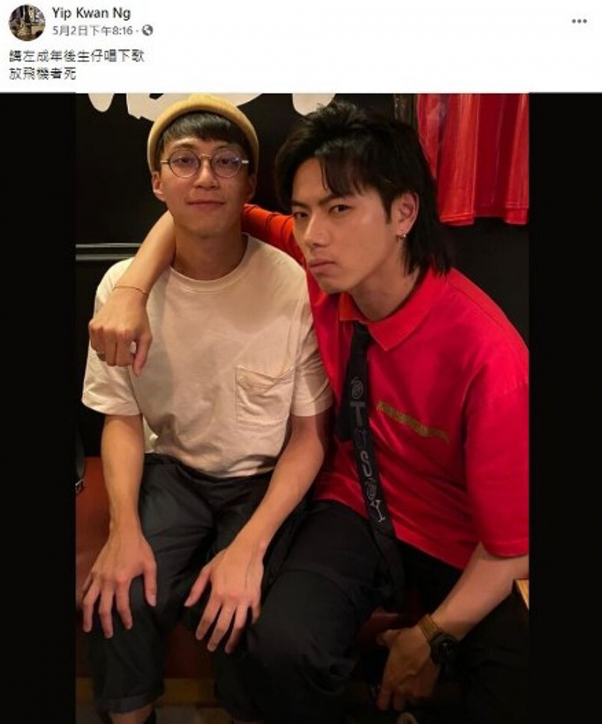 傳吳業坤與193合照惹怒TVB被飛出新劇?查小欣指節目意識不良,3爺反擊:佢係個人不良