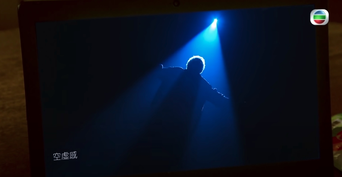 蔥頭的MV《空虛感》亦與姜濤的單曲《孤獨病》大同小異。