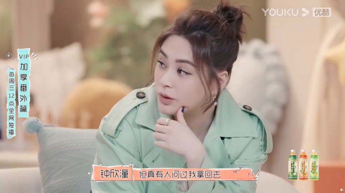 【怦然心動20歲】阿嬌大爆前度曾追回禮物:憑咩要我還?妙回「該處理的係感情唔係物品」