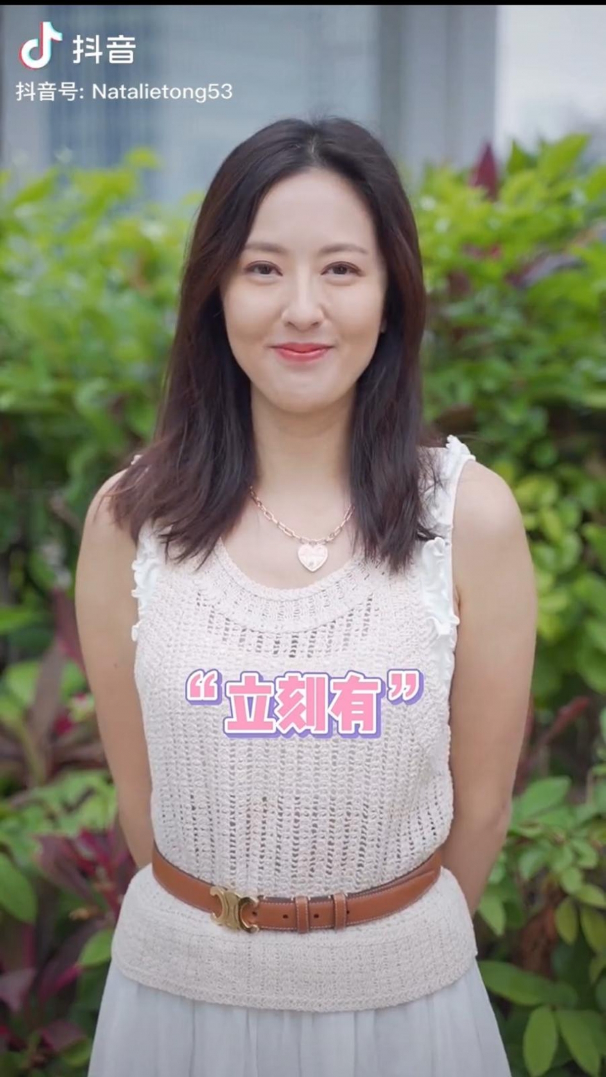 唐詩詠她對著鏡頭擺出幾個可愛姿勢,網民都指她身形變胖了,