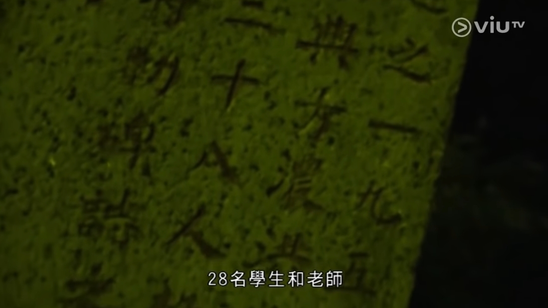螢幕截圖 2021-05-18 上午11.28.16