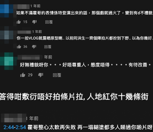 霍哥廚房事件!湯怡串到令霍哥刪片?