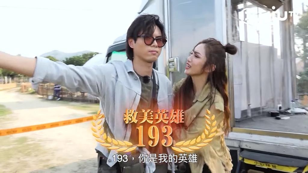 她楚楚可憐的求饒讓4子落力營救,親吻臉龐的福利讓193臉如死灰!