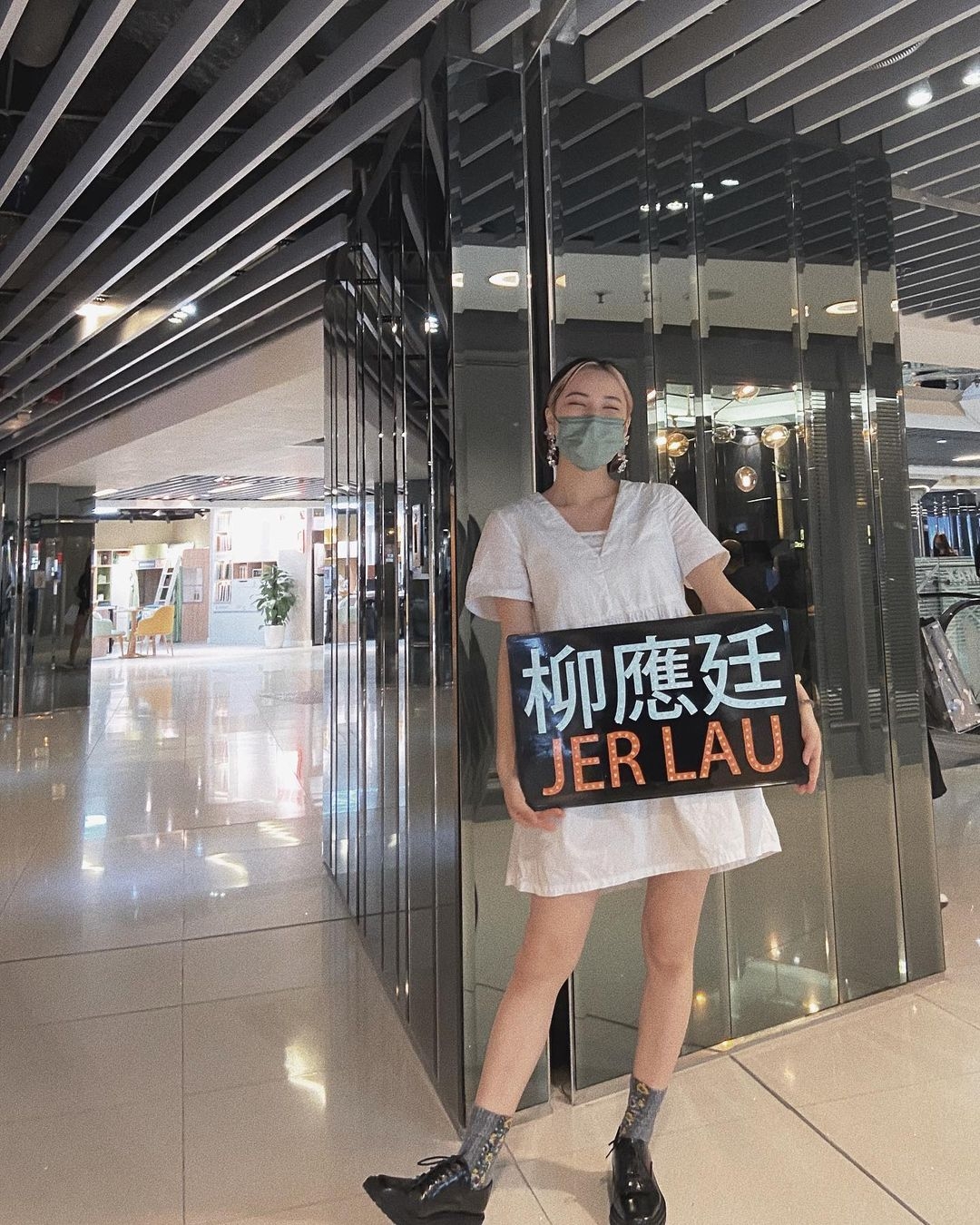 Jer 文青女友 Kelly