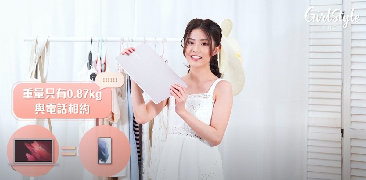 實測Samsung Galaxy Book Pro 360超實用4大功能