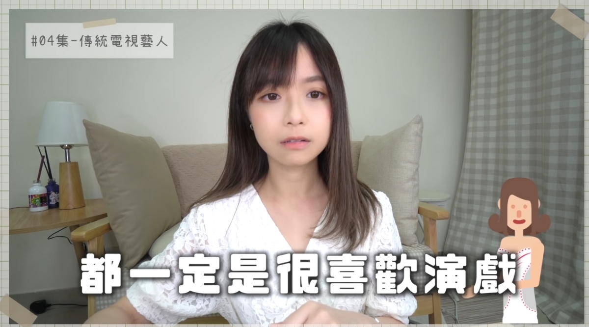 螢幕截圖 2021-05-31 下午4.42.09