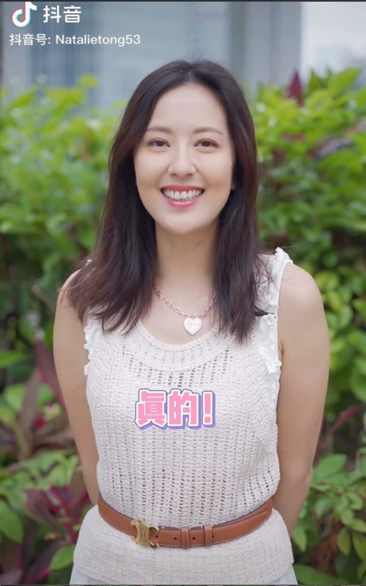 唐詩詠抖音影片內容雖然十分普通,但也引起網民熱論。不過笑容依舊甜美。