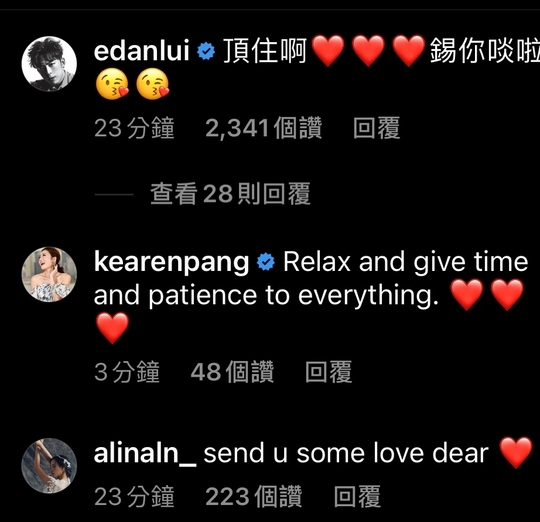 姜濤突出PO「對所有事感到疲憊」惹擔心,Edan、Anson Lo紛紛留言打氣