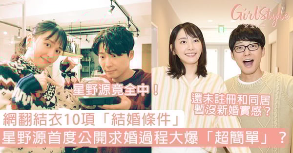 三浦春馬 重溫 戀空 10句經典暖心台詞粉絲淚崩變成天空了 Girlstyle 女生日常