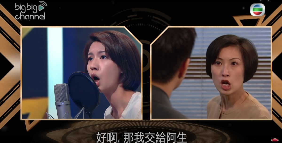 【好聲好戲】蔡思貝為《天地豪情》郭藹明配音,聲線神似到毛骨悚然,評審大讚:連個樣都似!