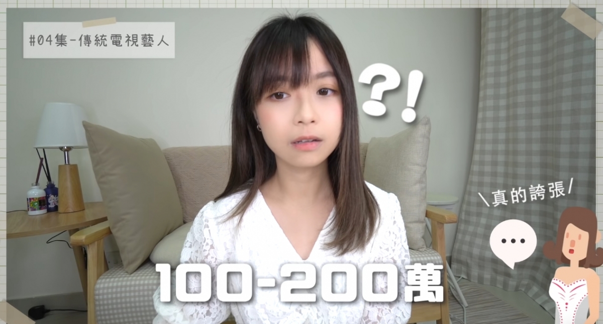 螢幕截圖 2021-05-31 下午4.35.28