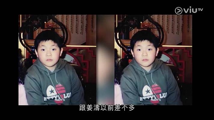 有看《全民造星》的忠粉一定知道,IAN陳卓賢以前與姜濤一樣都是「肥仔」