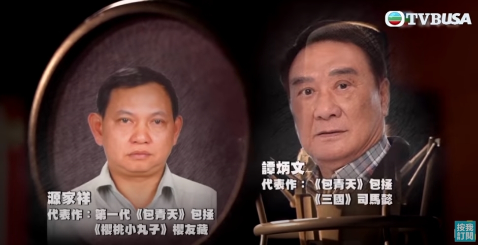 TVB綜藝節目好聲好氣|《櫻桃小丸子》友藏