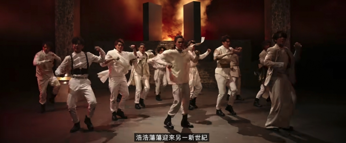 正如 Mirror《Warrior》裡面的一句歌詞:「浩浩蕩蕩迎來另一新世紀」