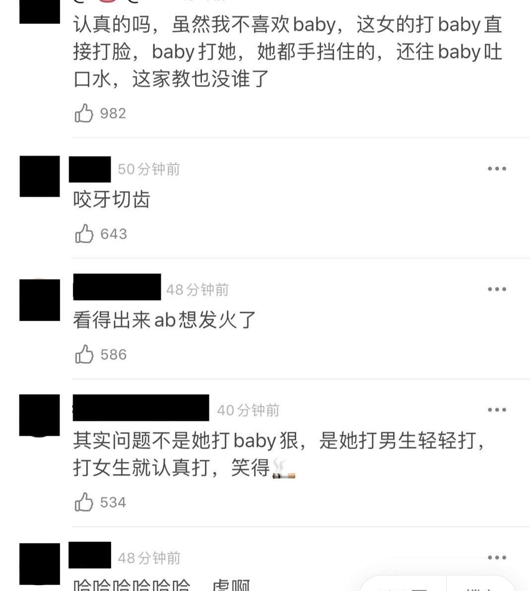 傳Angelababy不滿被後輩打臉+吐口水掀粉絲罵戰,與製作組鬧不和,退出中國版《RM》??