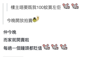 樓主收到的大束鮮花和玫瑰熊仔絕對是一份「大禮」,是女生們都夢寐以求希望收到的浪漫禮物