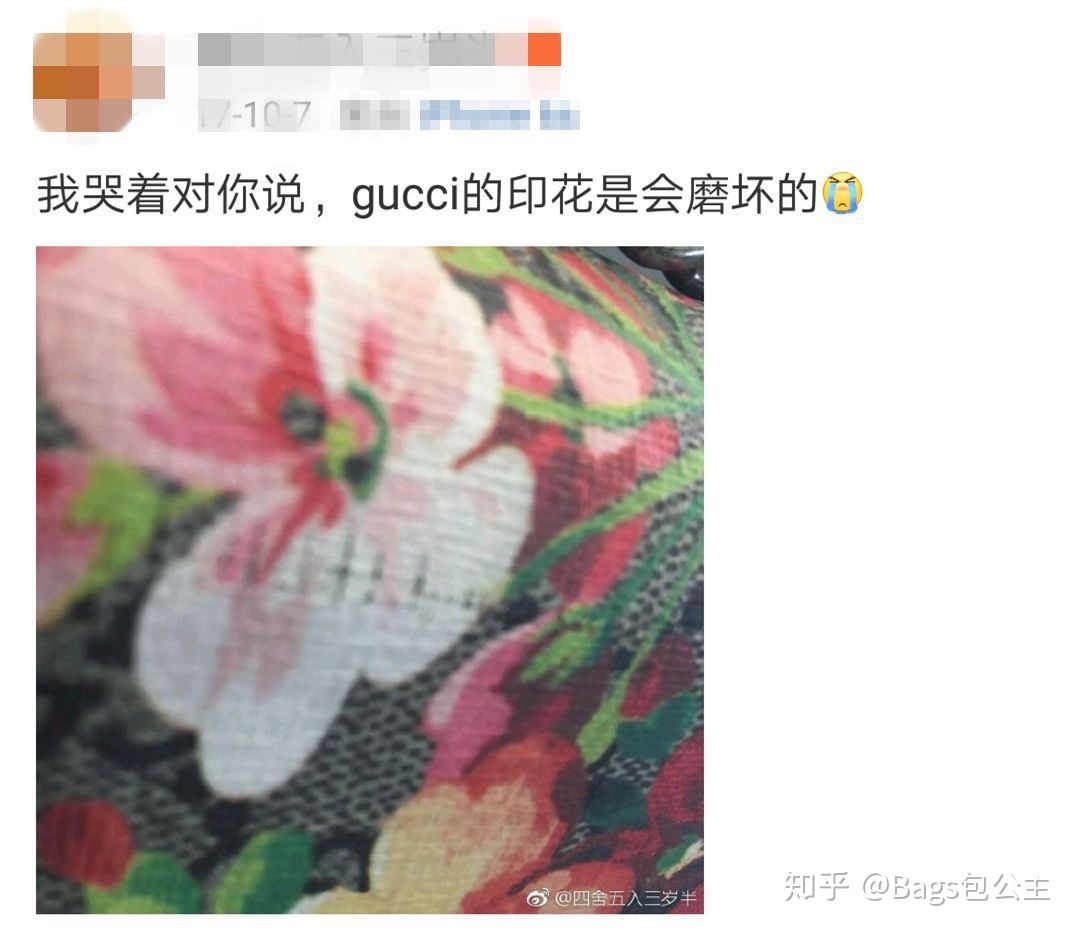 名牌手袋甩色保養