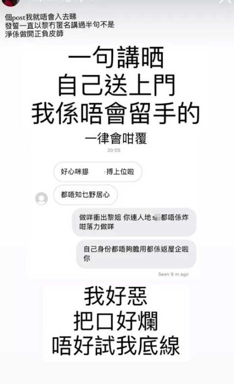 Mirror Edan被爆出軌!前女友