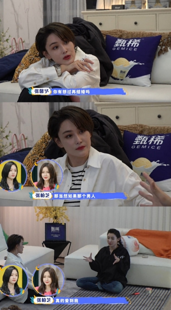 張柏芝想為結婚對象再生小孩!覺得三個太少,被問是否單身嚇到出汗