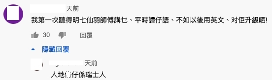 螢幕截圖 2021-05-18 下午12.05.38