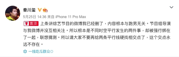 傳Angelababy不滿被後輩打臉+吐口水掀粉絲罵戰,與製作組鬧不和,退出中國版《RM》??