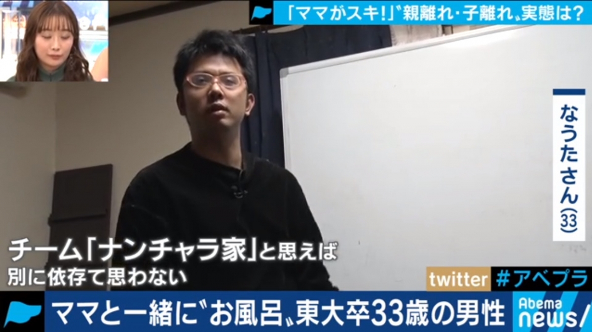 除了Nauta,他的兩個弟弟同樣也有跟媽媽一起洗澡,Nauta因現時在外獨自居住
