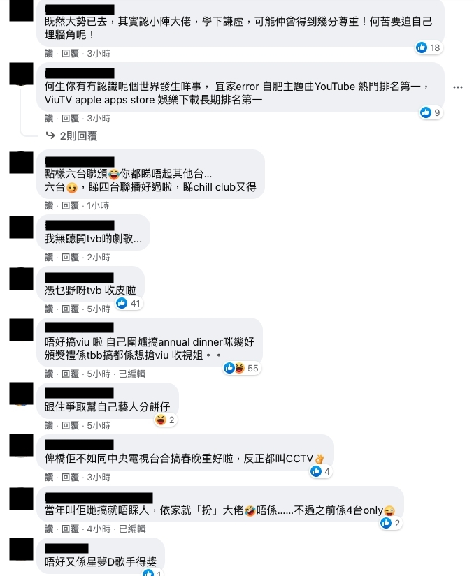 TVB望「六台聯辦音樂頒獎禮」，以台灣金曲獎為目標，稱：無綫仍是強力宣傳媒介