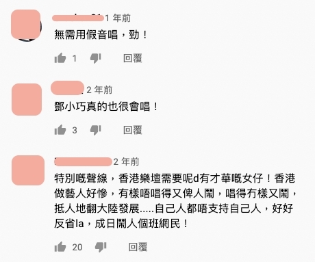 聲夢傳奇｜聲夢傳奇｜鄧小巧與林欣彤同是參加TVB《超級巨聲》而入行的歌手，早年登上《流行經典50年》時就曾唱出《沒有你還是愛你》