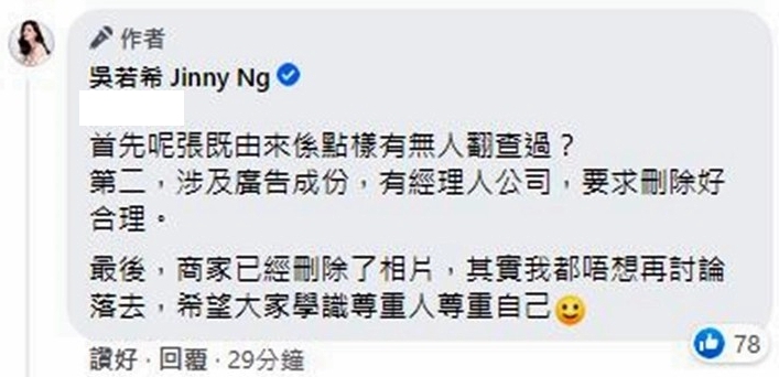 螢幕截圖 2021-05-12 上午11.55.40