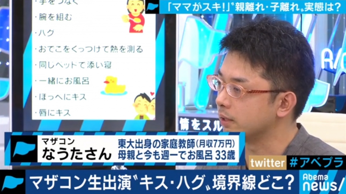 節目組亦製作了一個「媽寶測試」,如果你能接受5個或以上,就是有媽寶的特質,有興趣可測測看