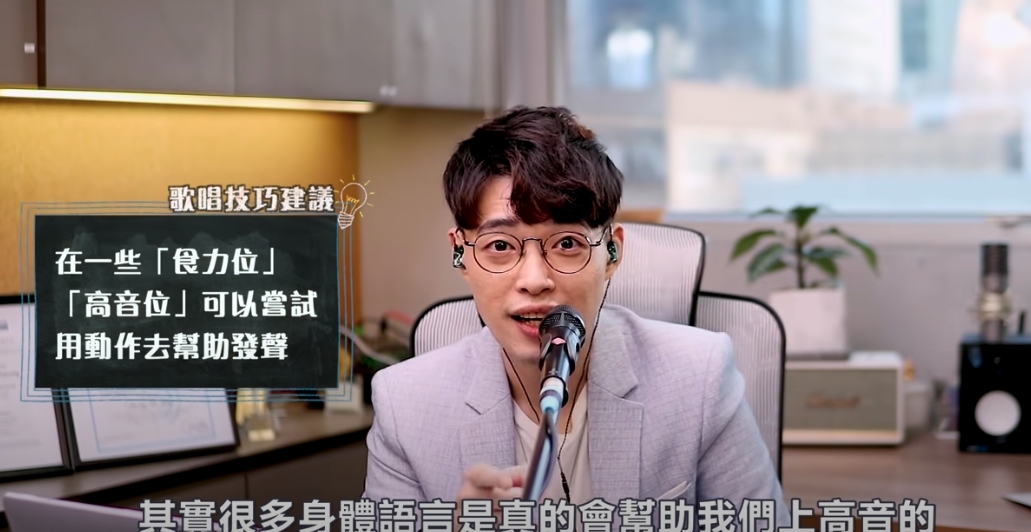 Calvin也有讚賞楊千嬅在唱第三首歌《假如讓我說下去》時,在音準或歌唱技巧相對較好