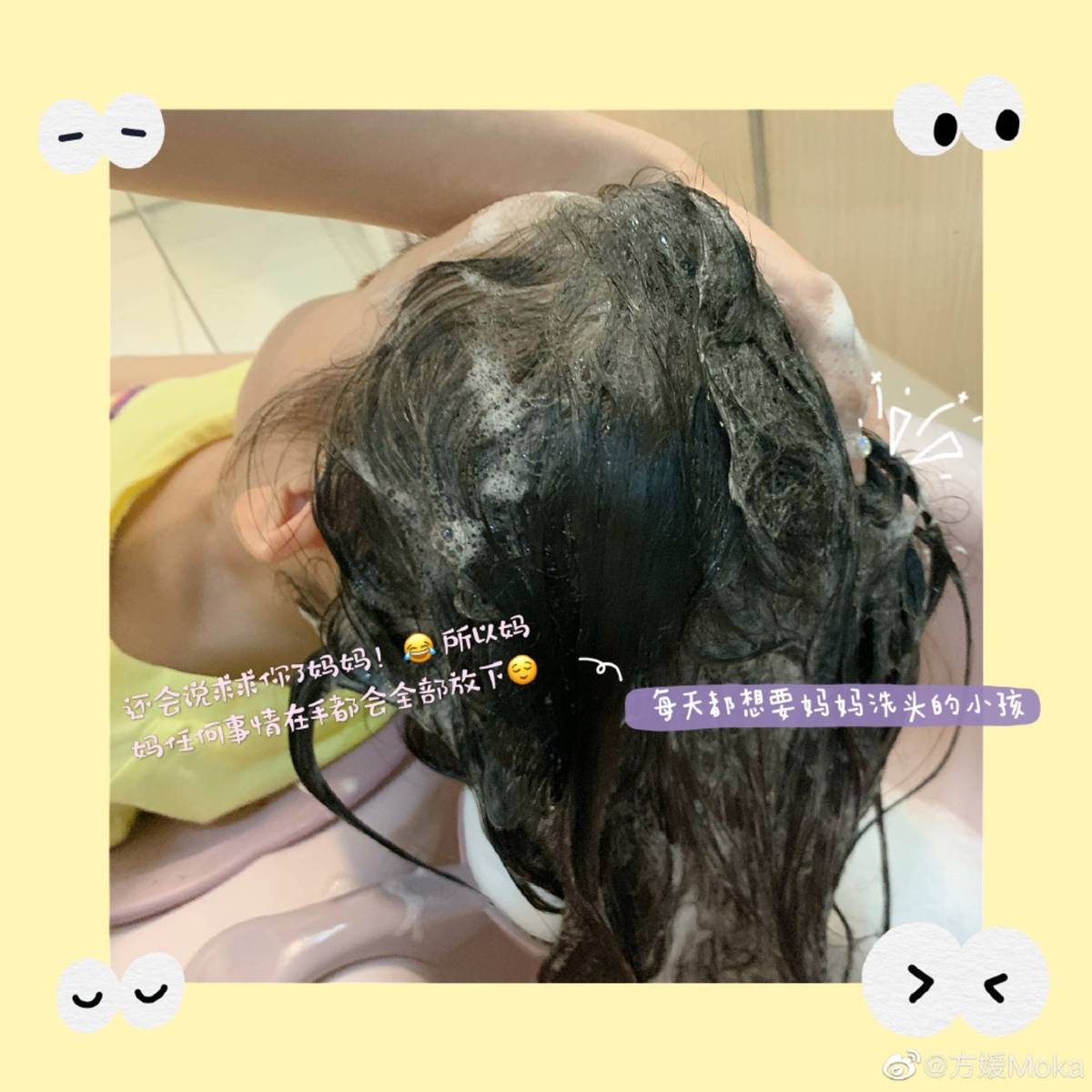 郭富城-豪宅-方媛-34