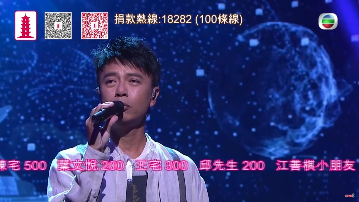 【萬眾同心公益金】周柏豪鄭融唱《一事無成》為失業人士打氣?網民:攞景定贈慶,盤點歷來揀錯歌嘅歌手