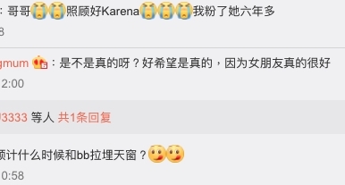 不過亦網民都認為高調認戀是好事近的先兆,祝福二人如膠似漆,並叫施伯雄「好好照顧千語BB」啊!