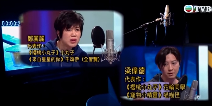 TVB綜藝節目好聲好氣|《櫻桃小丸子》小丸子