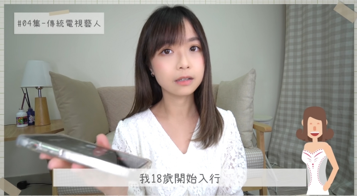 螢幕截圖 2021-05-31 下午4.32.40